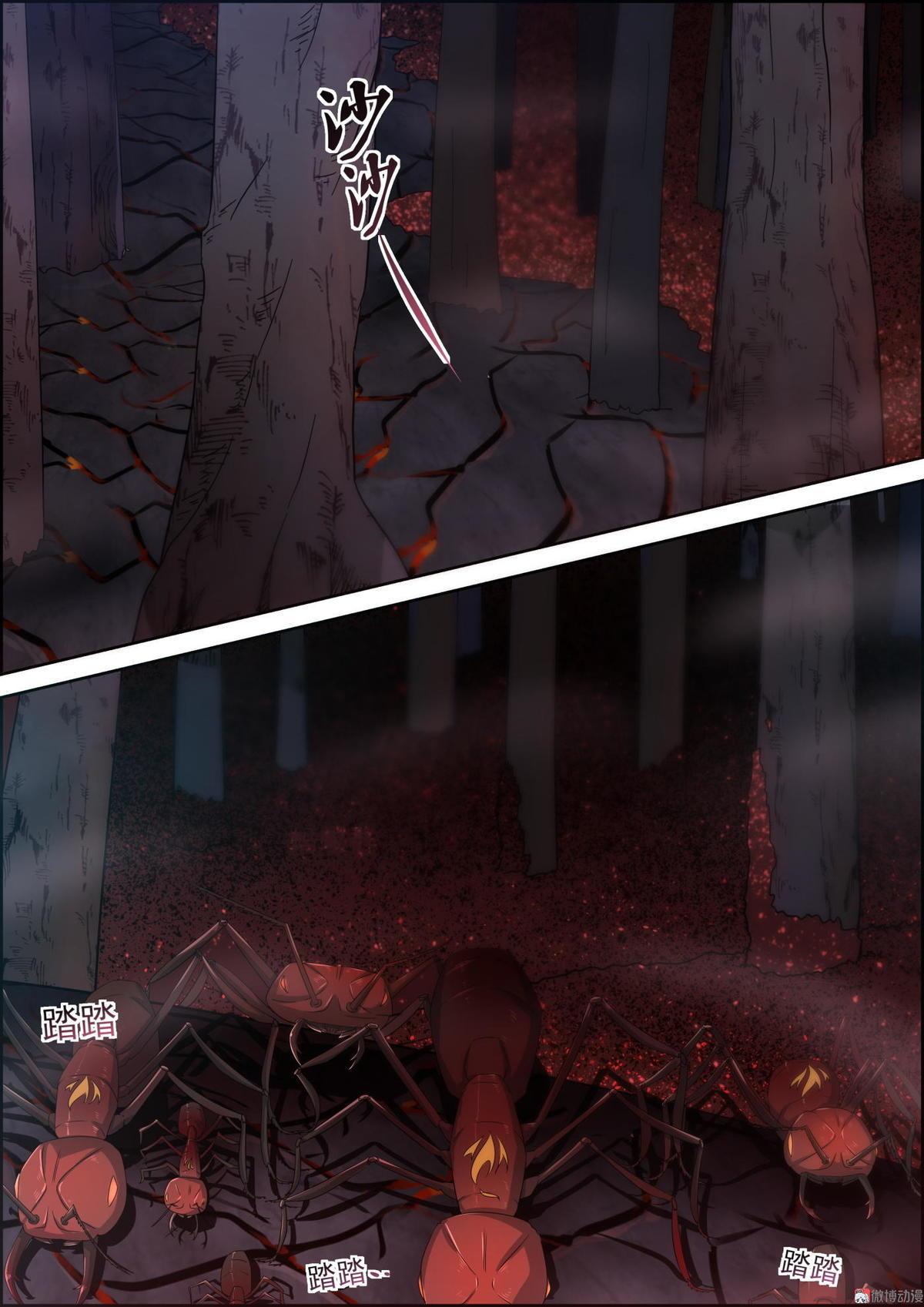 第66话 吞焰兽-第81话