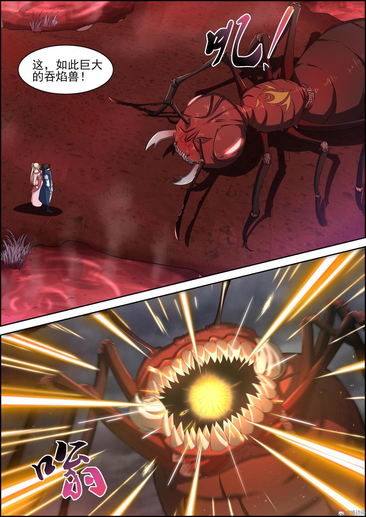 第68话 五彩毒刃，显威！-第83话