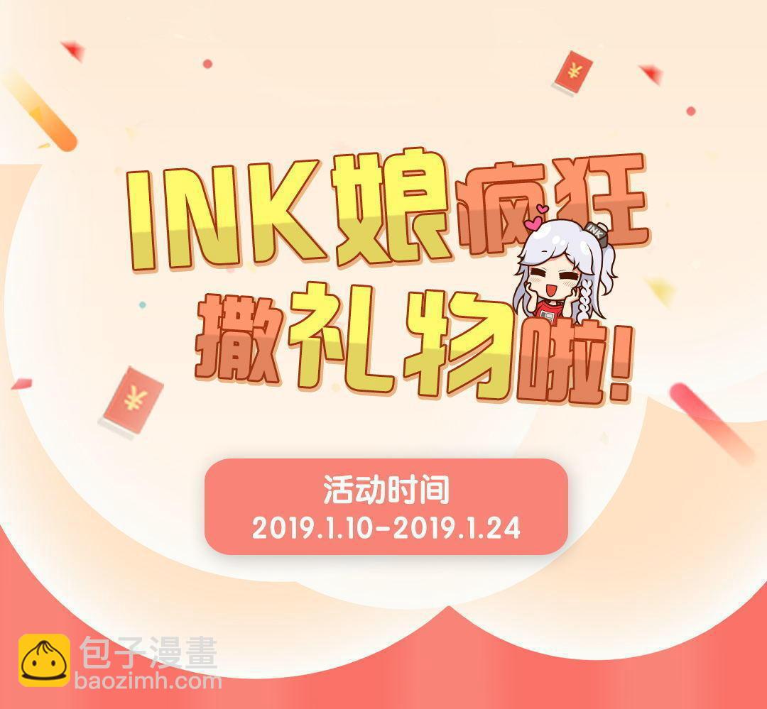 第68话 五彩毒刃，显威！-第83话