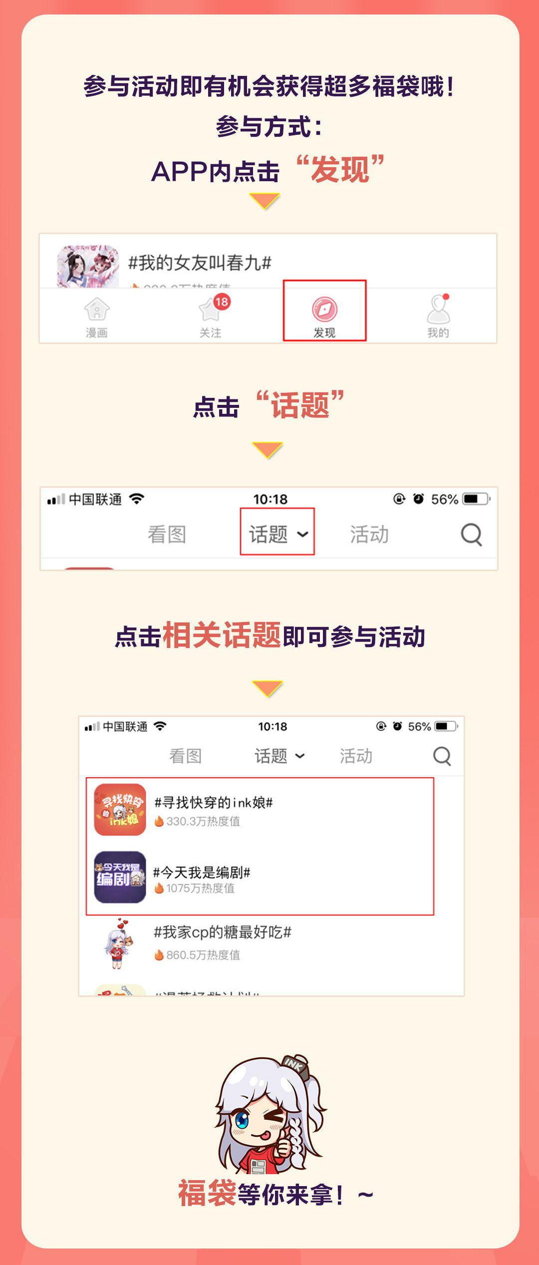 第68话 五彩毒刃，显威！-第83话