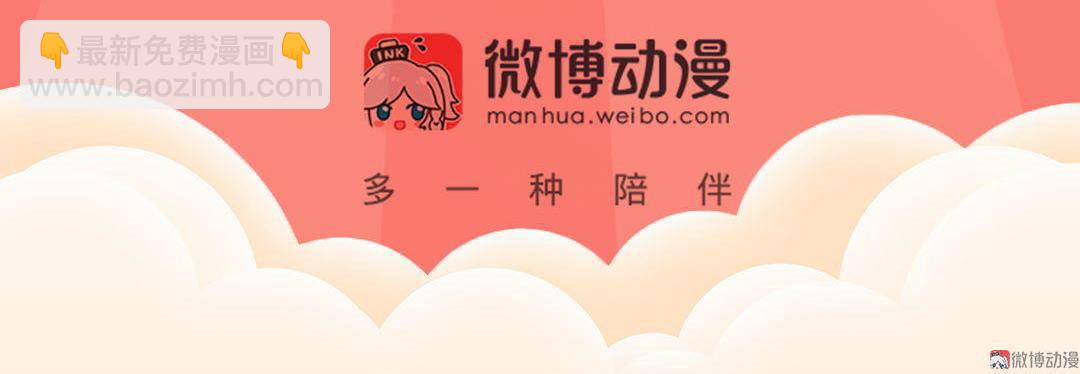 第68话 五彩毒刃，显威！-第83话