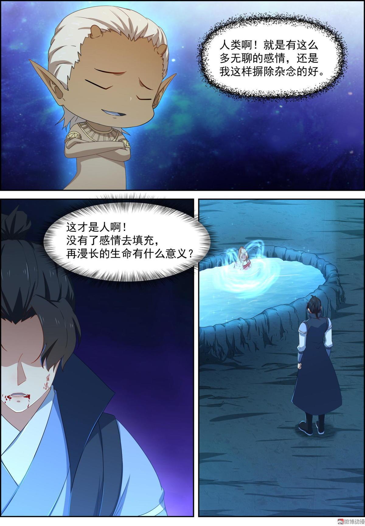 第74话 选择-第89话