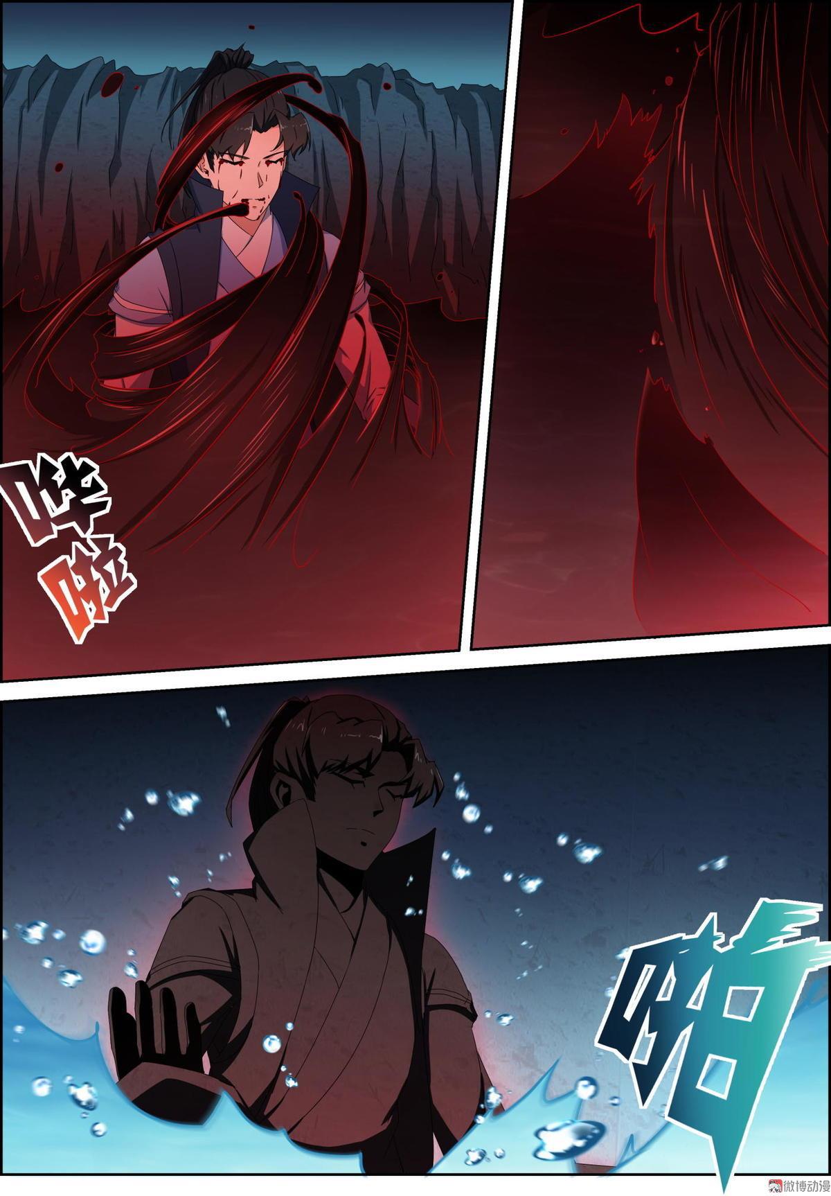 第76话 炼体-第91话