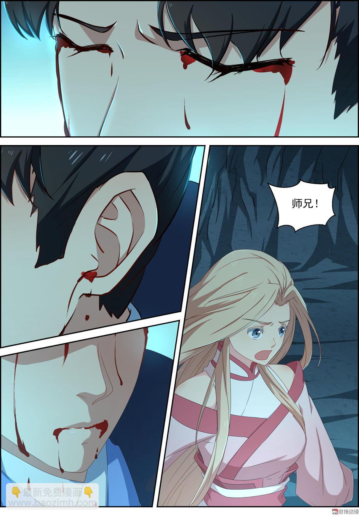 第76话 炼体-第91话