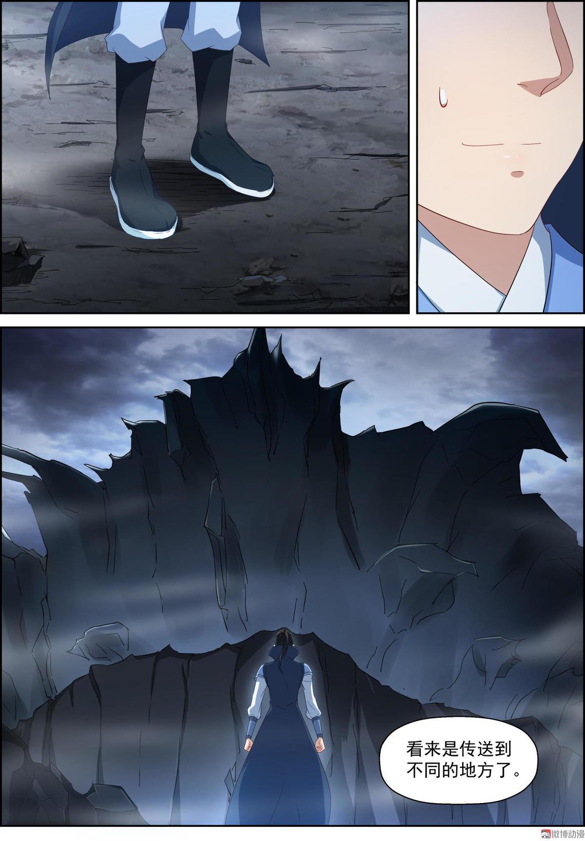 第80话 出去-第95话