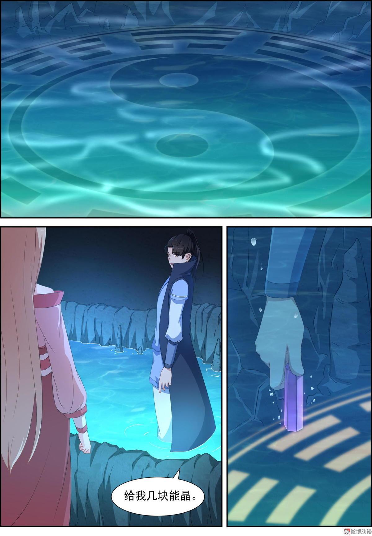 第80话 出去-第95话