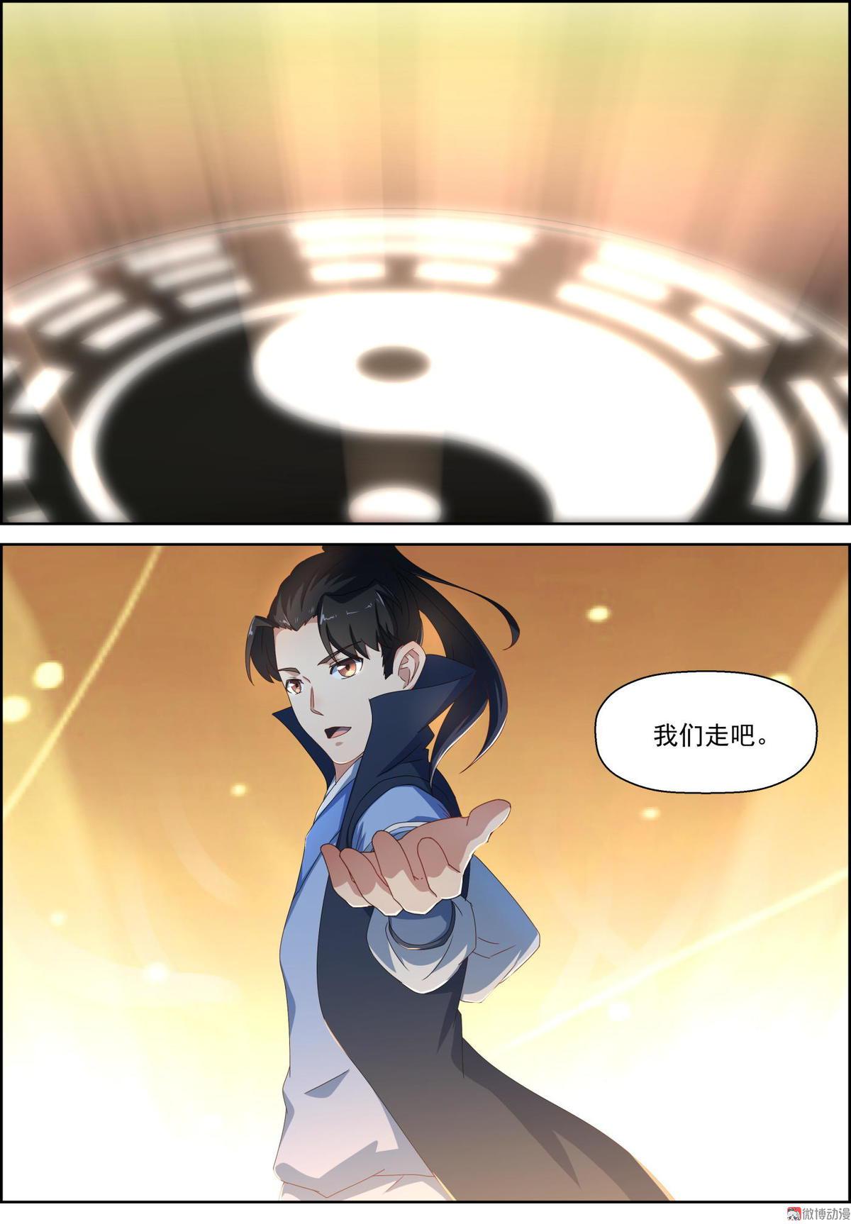 第80话 出去-第95话