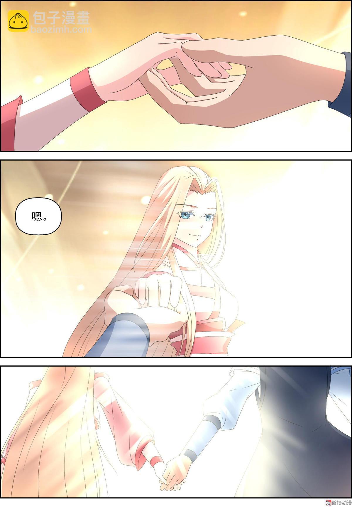 第80话 出去-第95话