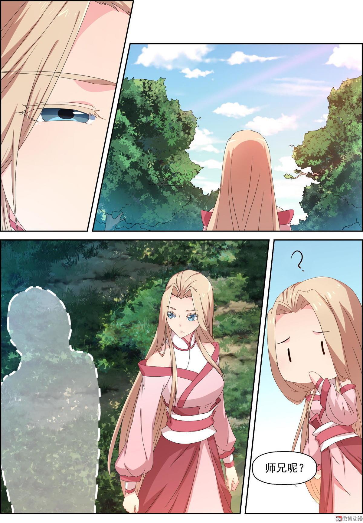 第80话 出去-第95话