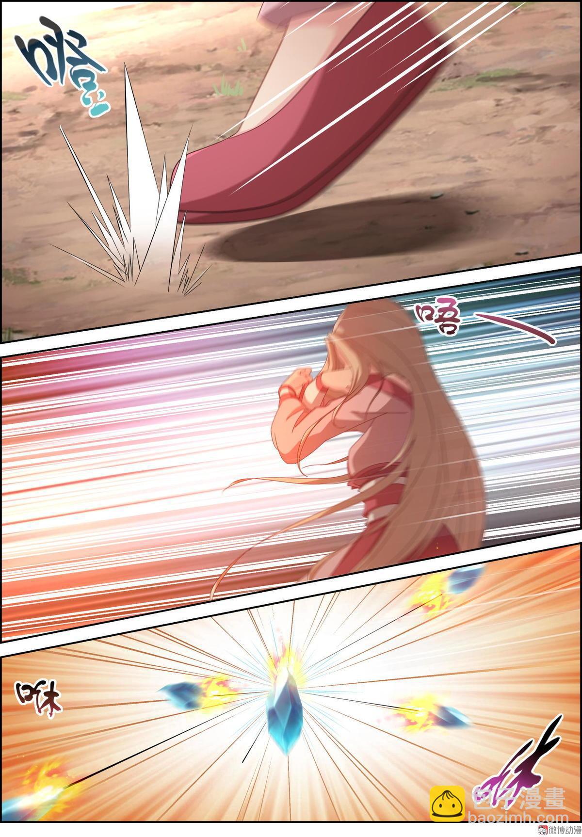 第82话 你到底是谁-第97话