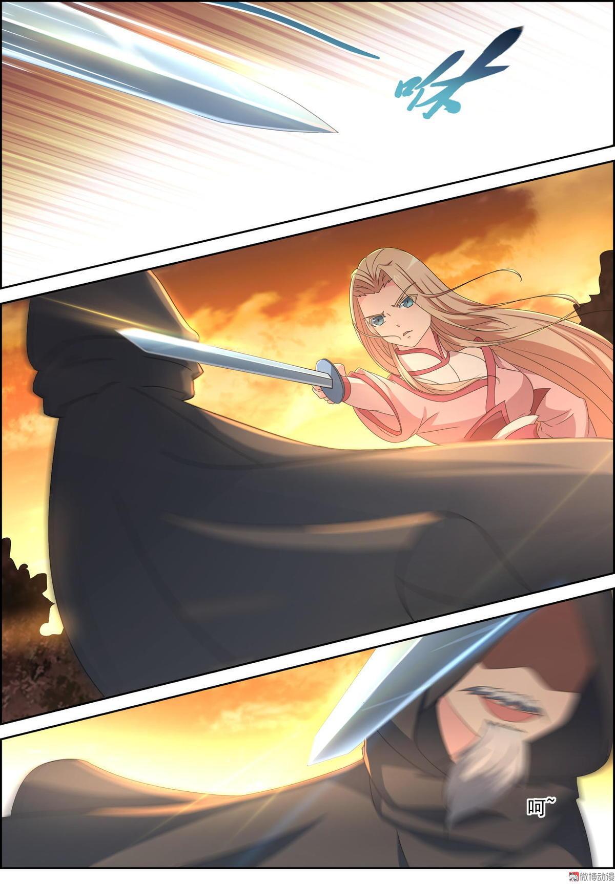 第82话 你到底是谁-第97话