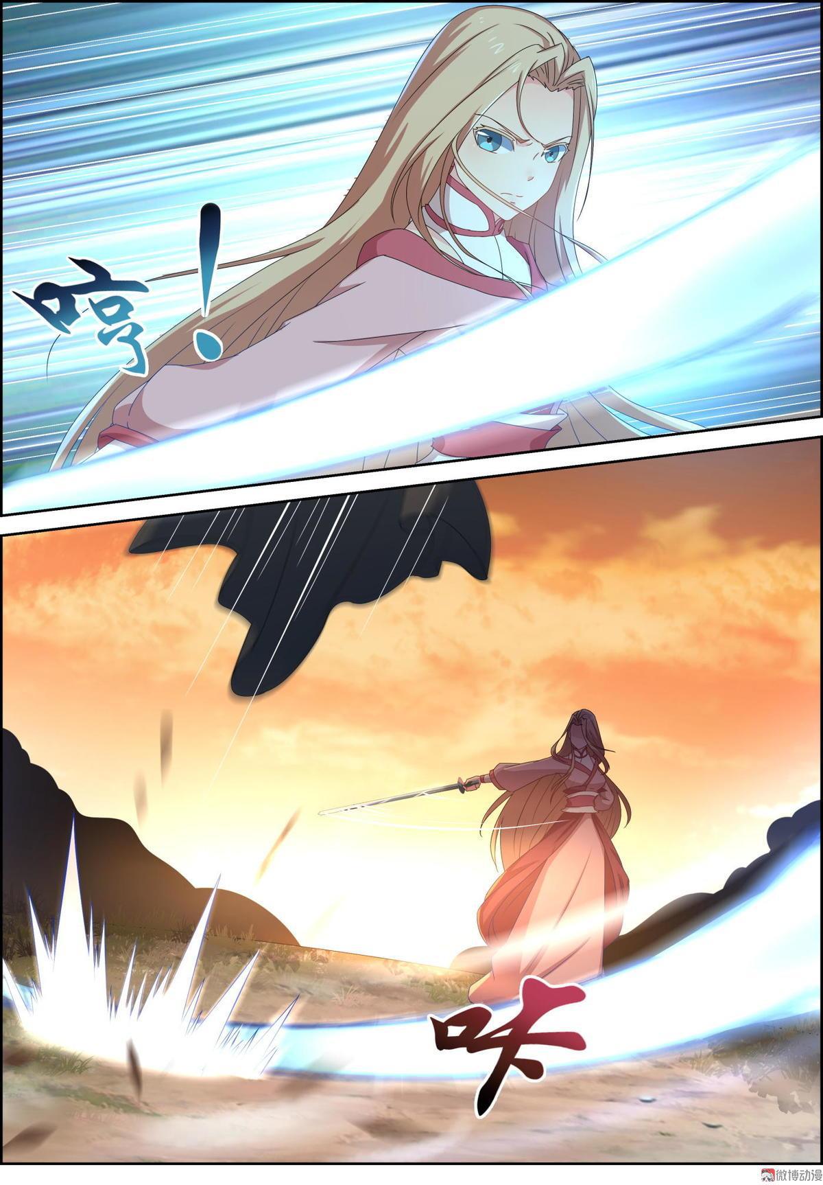 第82话 你到底是谁-第97话