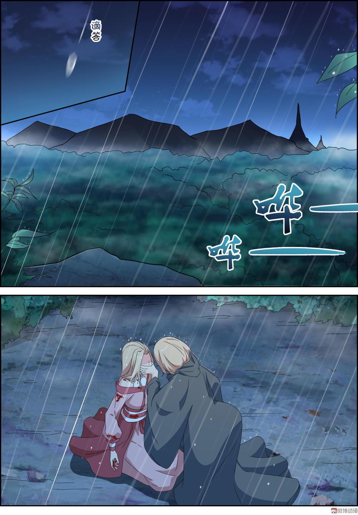 第84话 黑袍人-第99话