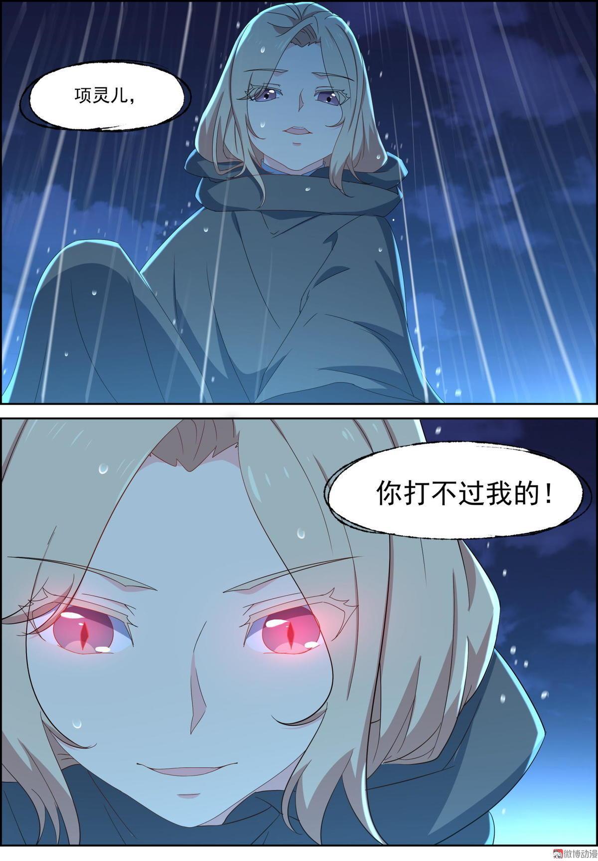 第84话 黑袍人-第99话