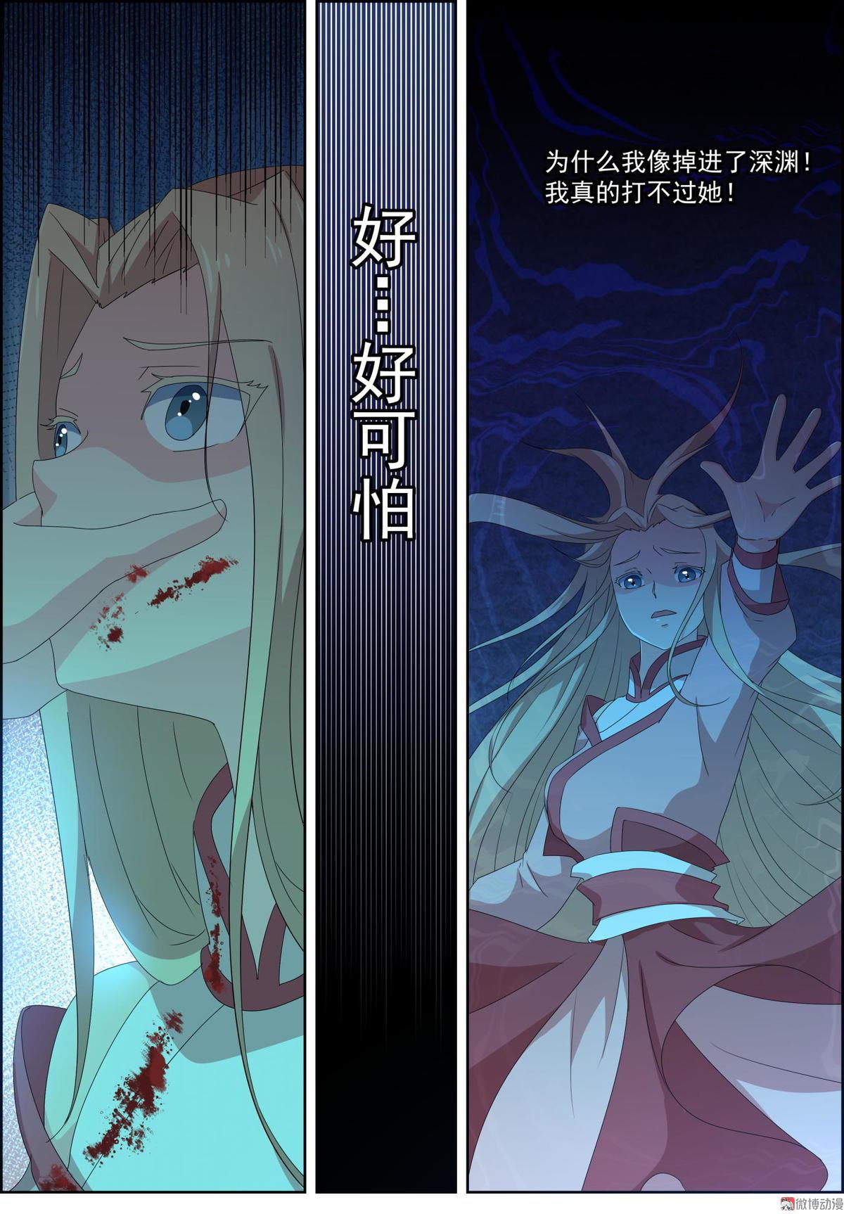 第84话 黑袍人-第99话