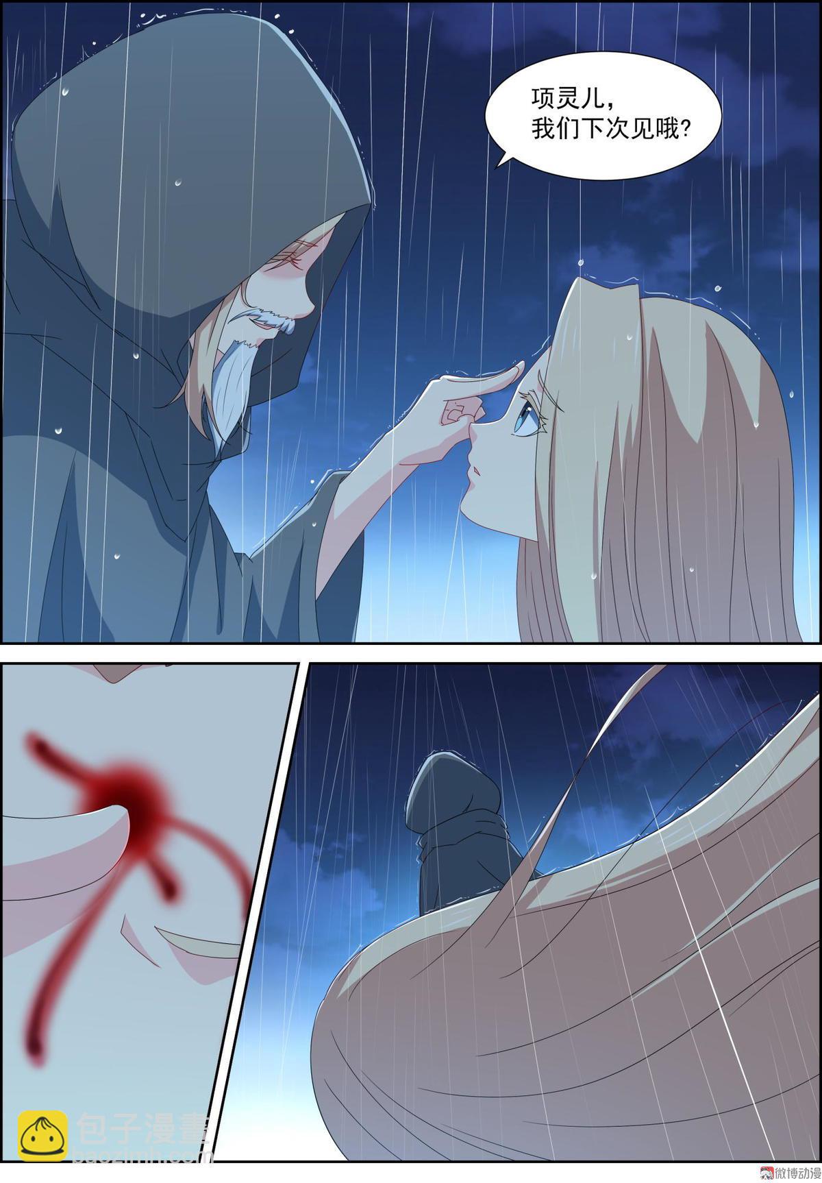 第84话 黑袍人-第99话