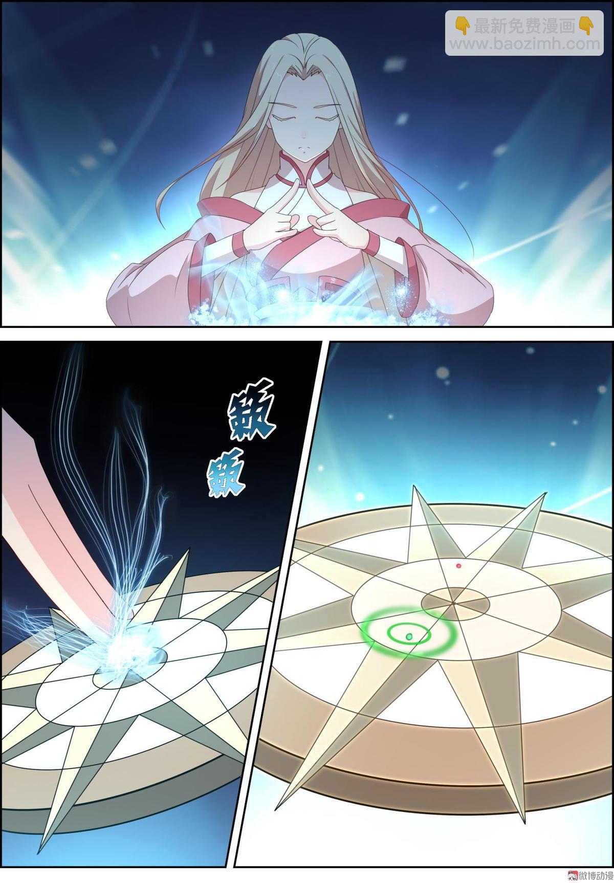 第86话 各方动向-第101话