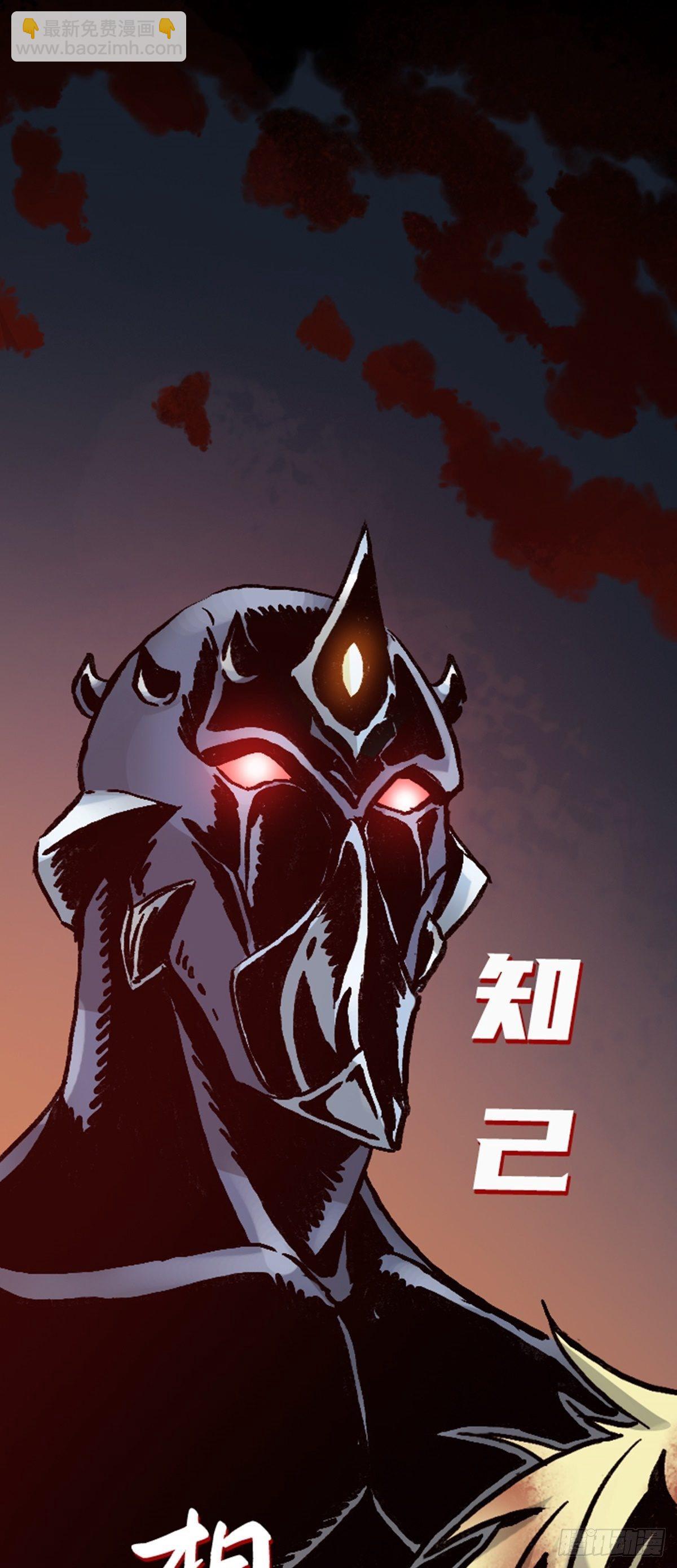 仙州城战纪 即将上线-第1话