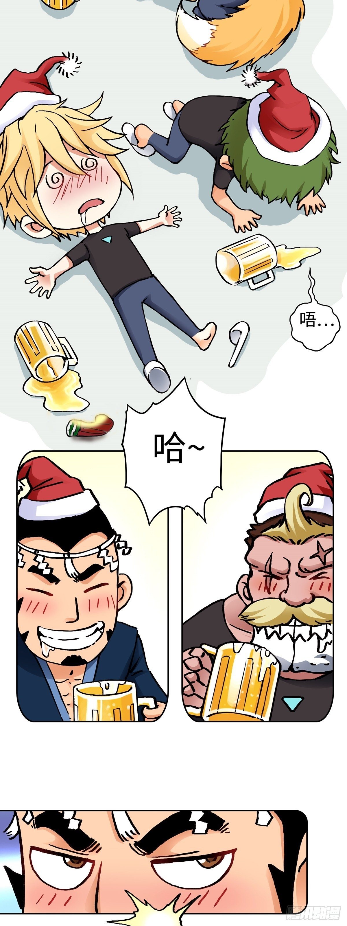 圣诞番外篇-第11话