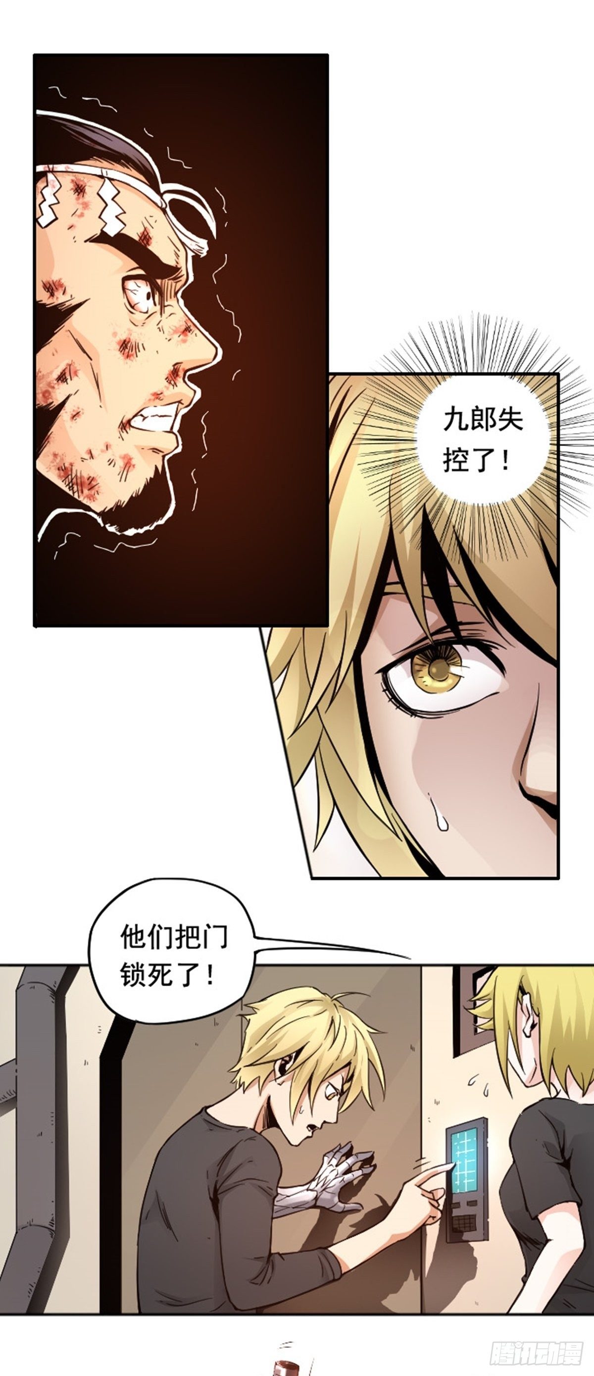 第10话 仇恨的种子已经埋下-第13话