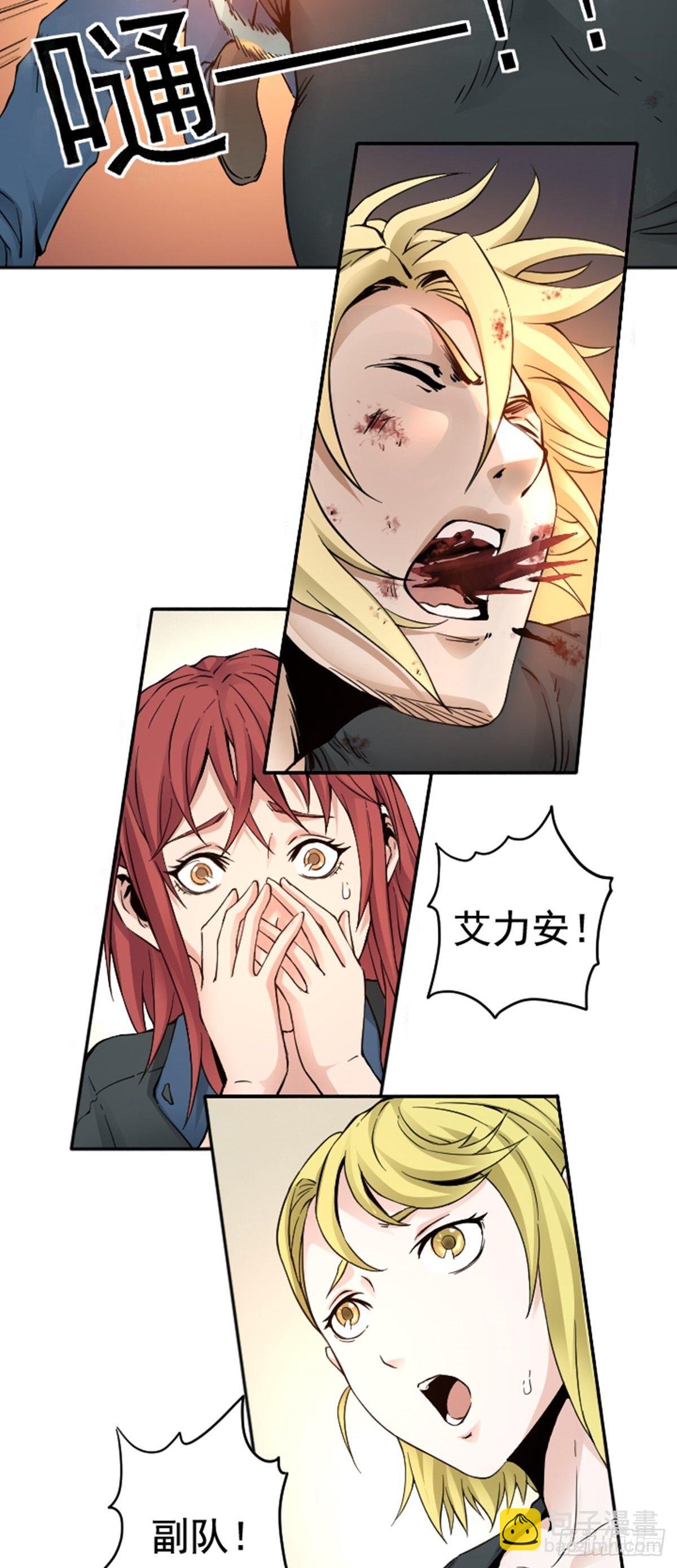 第10话 仇恨的种子已经埋下-第13话