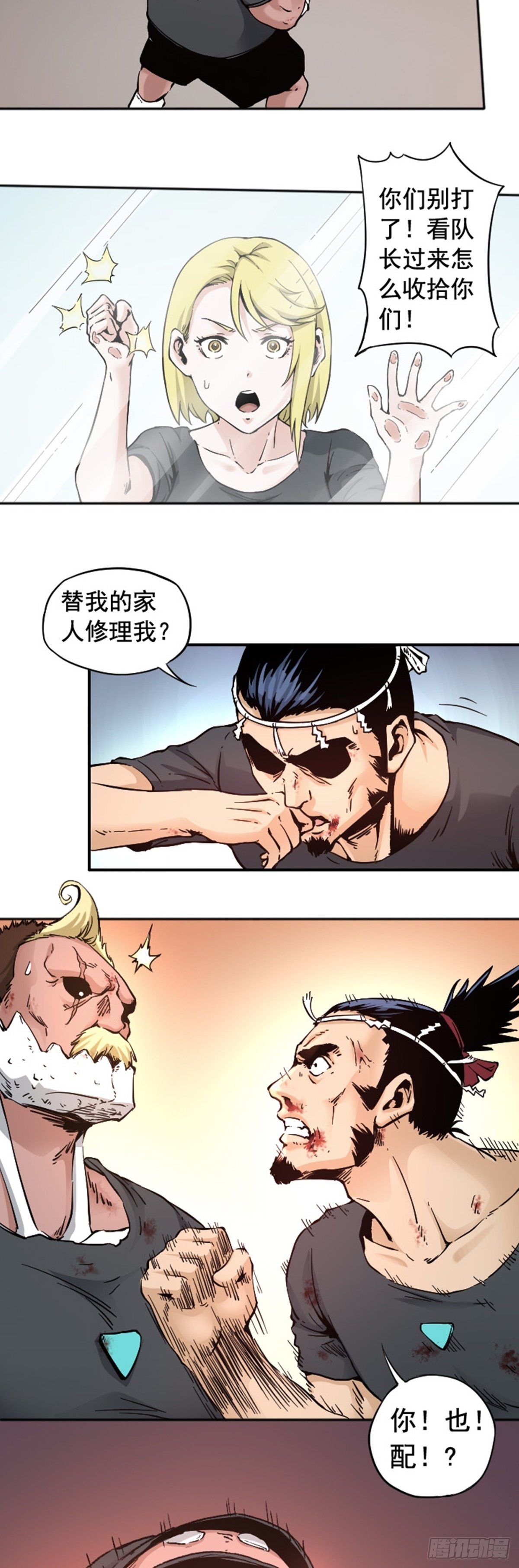 第10话 仇恨的种子已经埋下-第13话