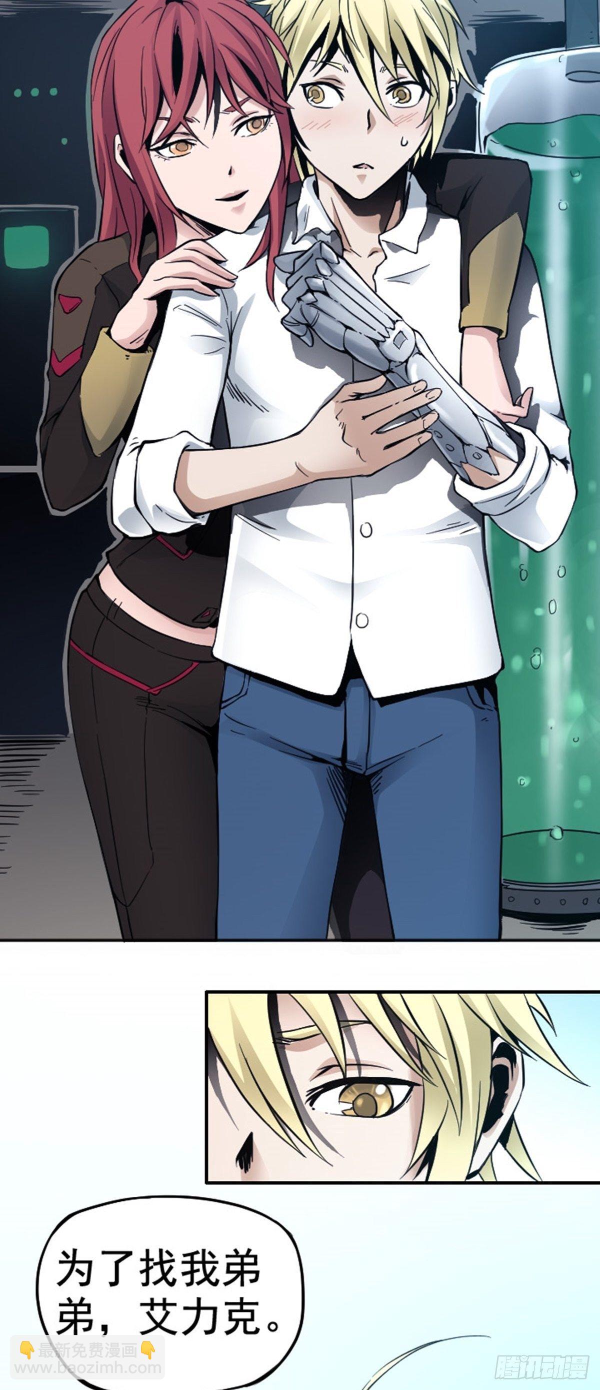 第10话 仇恨的种子已经埋下-第13话