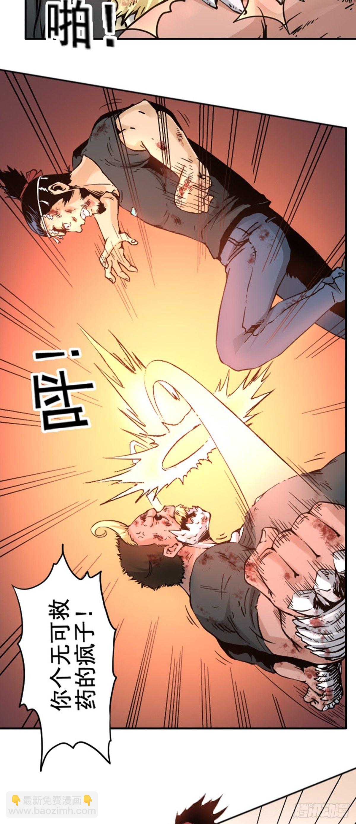 第10话 仇恨的种子已经埋下-第13话