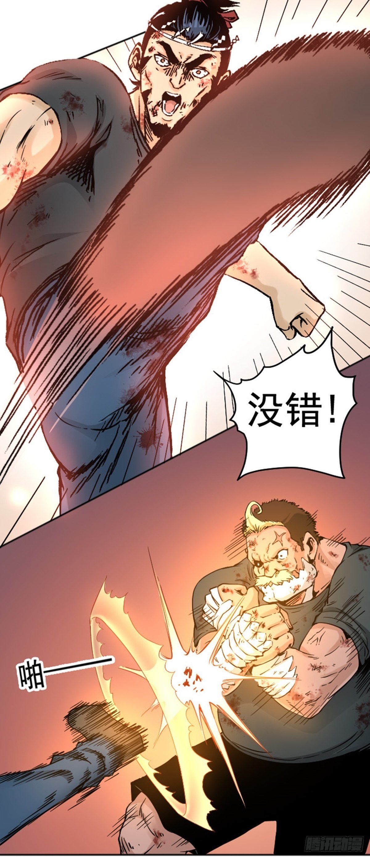 第10话 仇恨的种子已经埋下-第13话