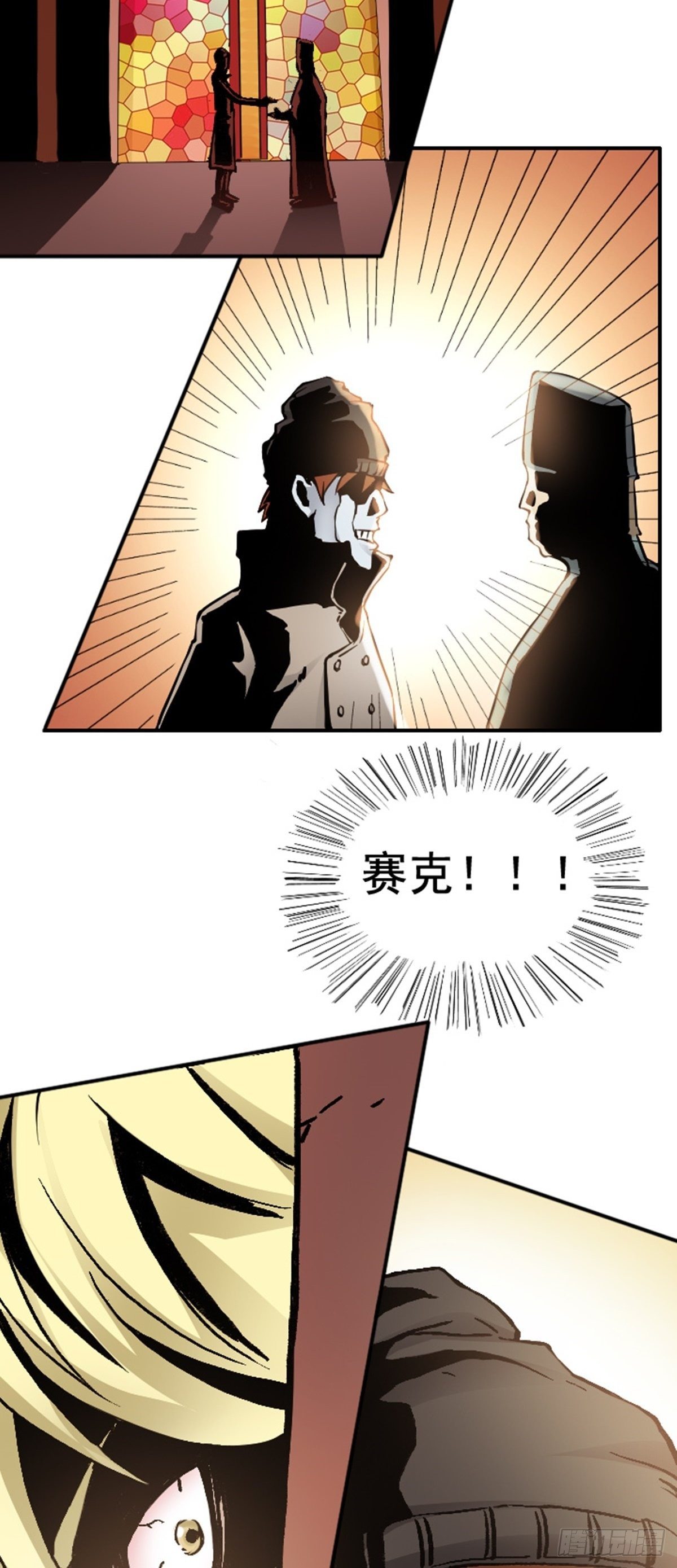 第12话 接头-第15话