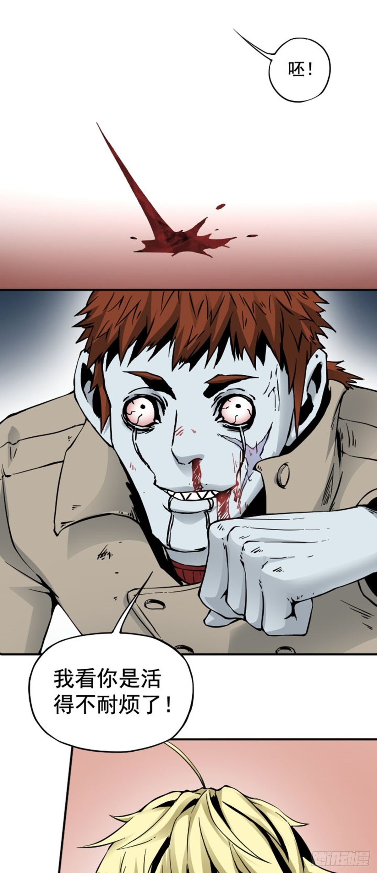 第12话 接头-第15话