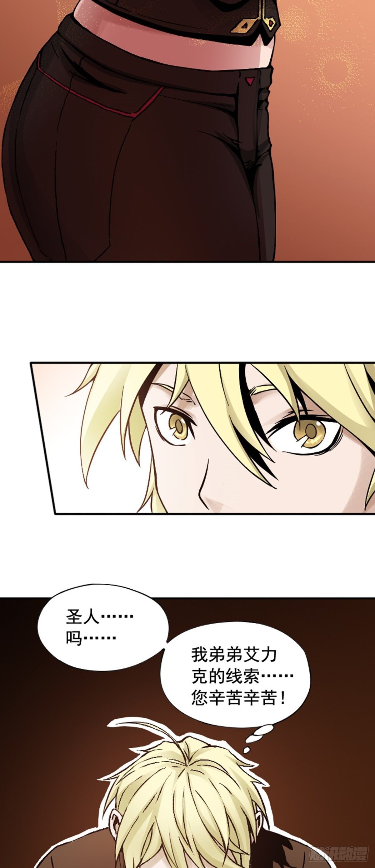 第12话 接头-第15话