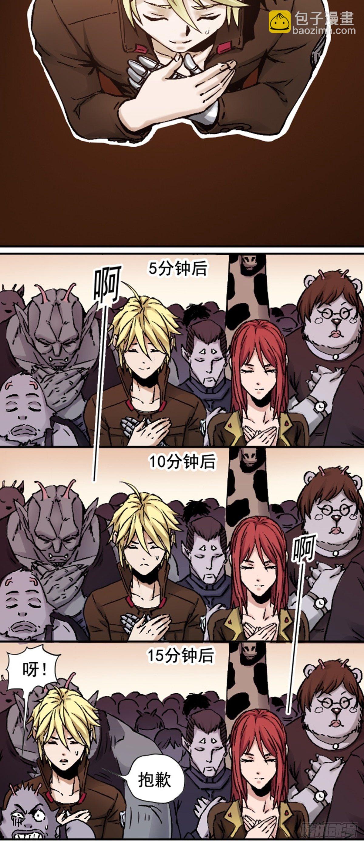 第12话 接头-第15话