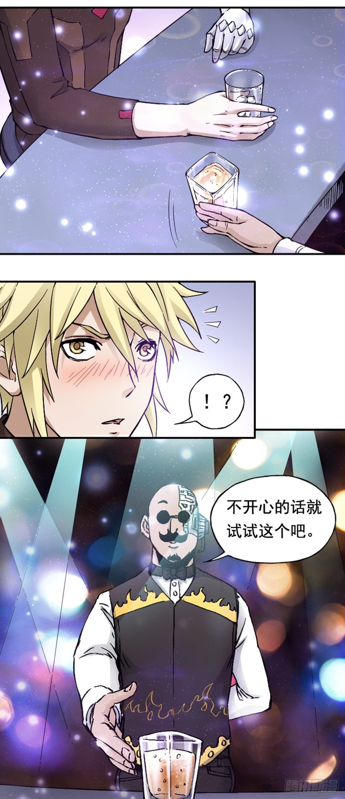 第14话  被猥琐男骚扰怎么办-第17话