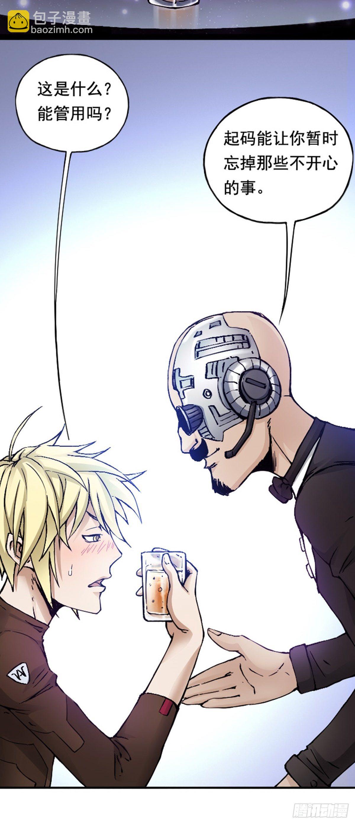 第14话  被猥琐男骚扰怎么办-第17话