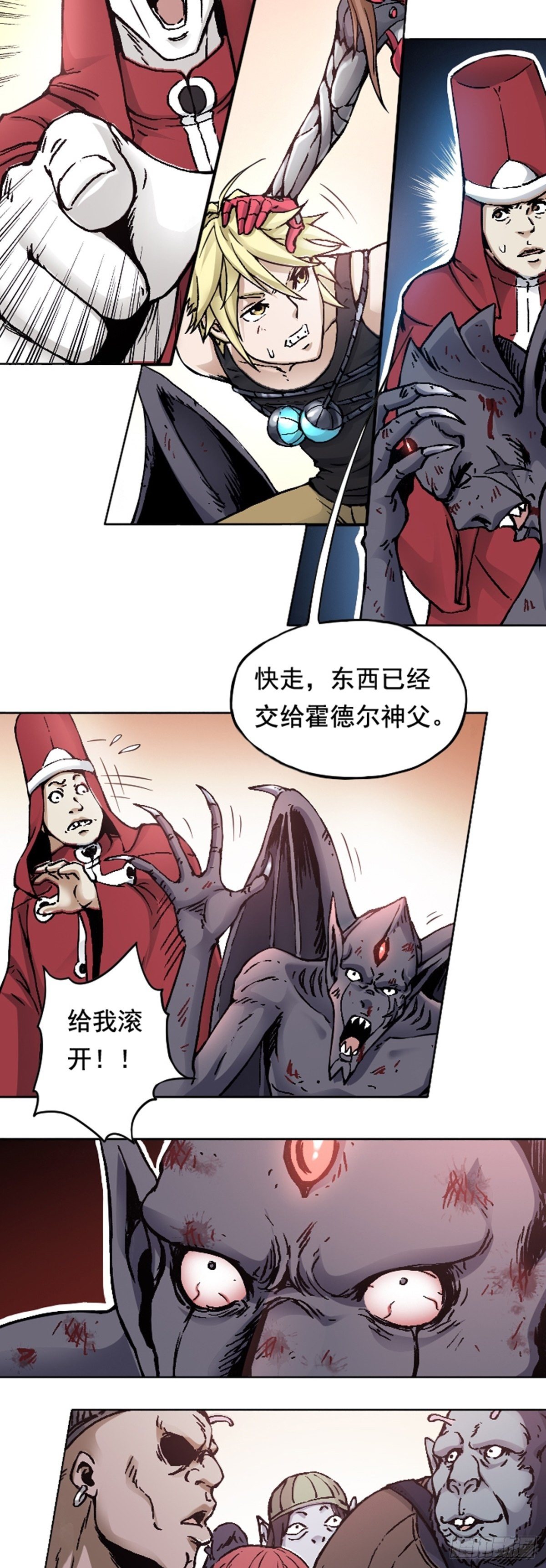 第14话  被猥琐男骚扰怎么办-第17话