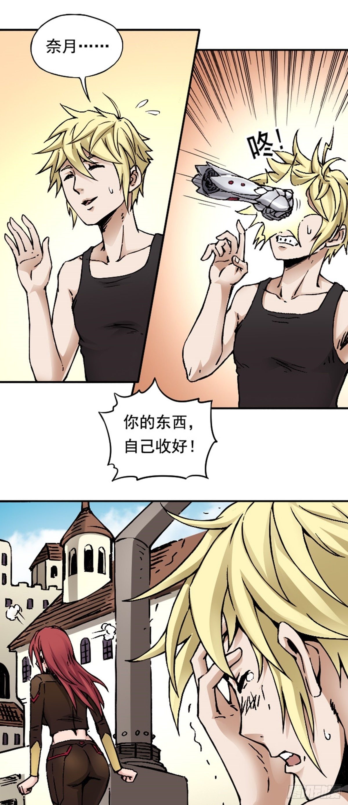 第14话  被猥琐男骚扰怎么办-第17话