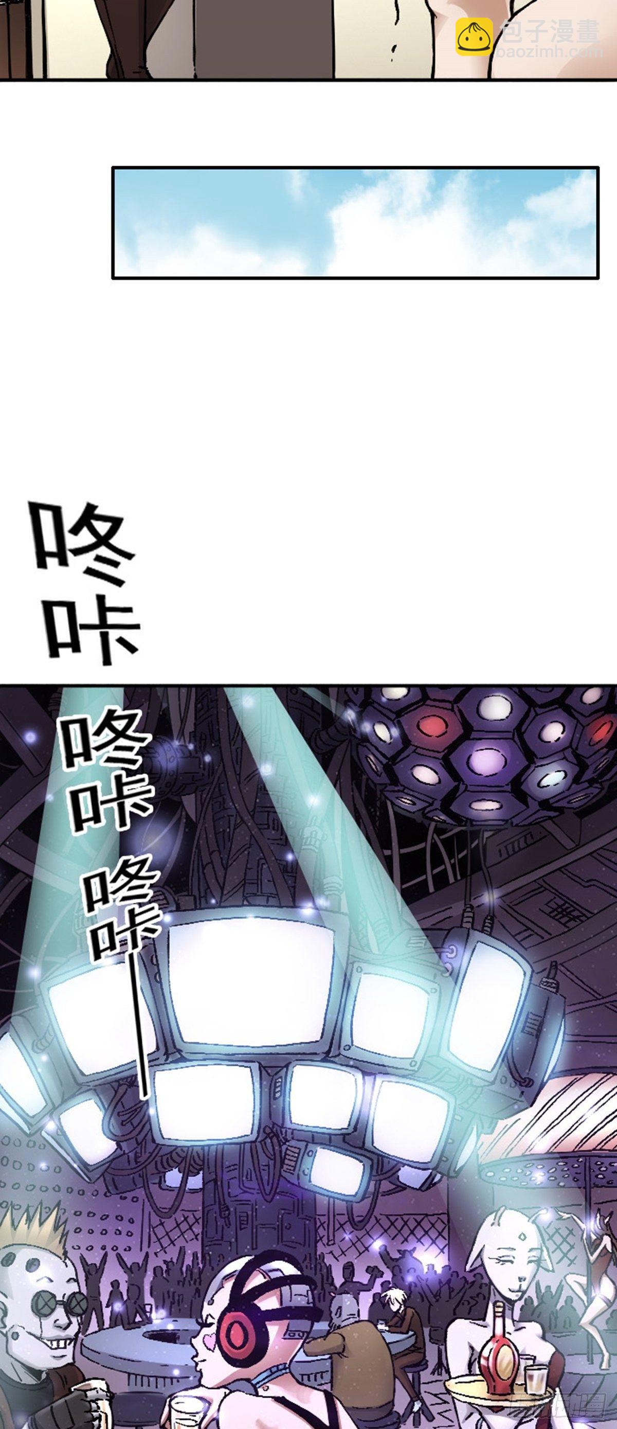 第14话  被猥琐男骚扰怎么办-第17话