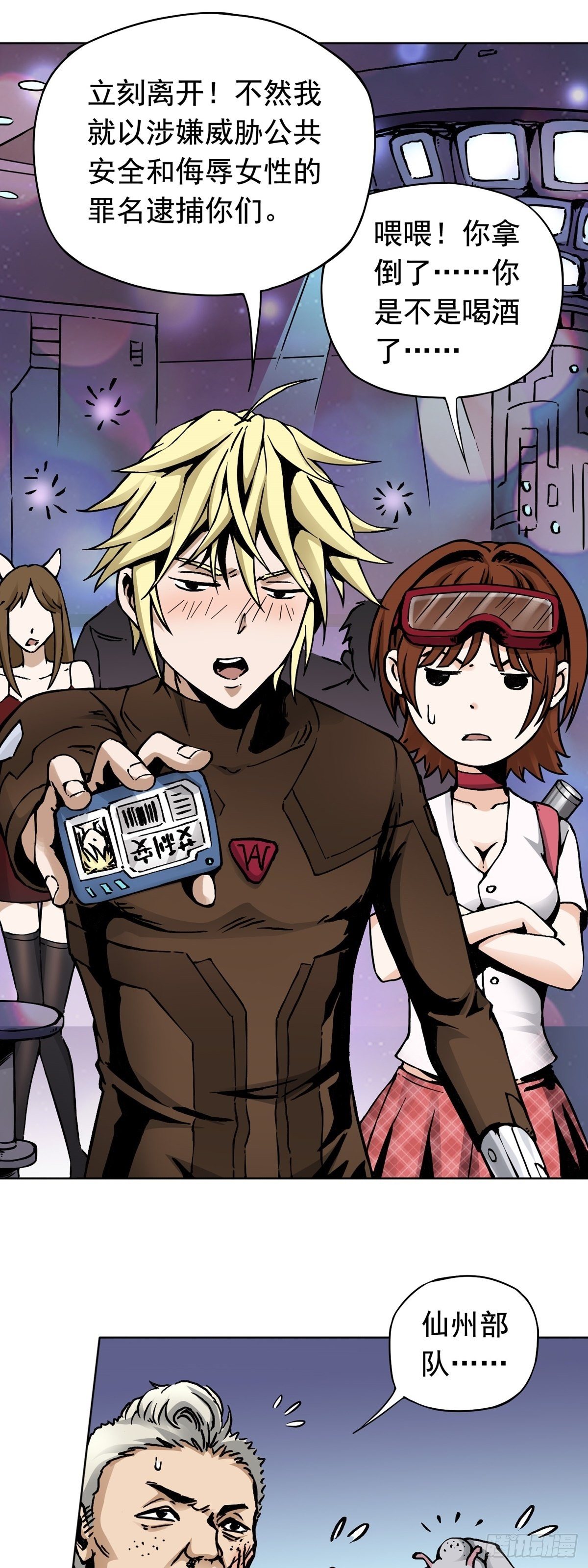 第15话 故人相逢-第19话