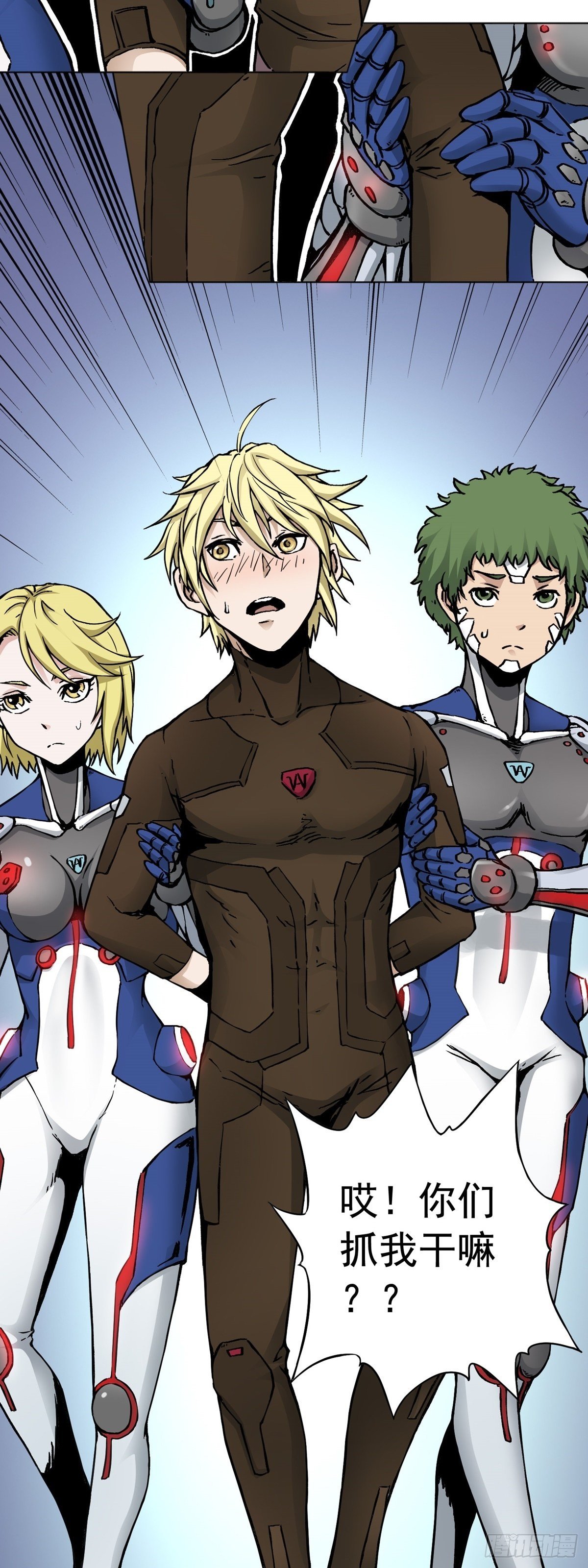 第15话 故人相逢-第19话