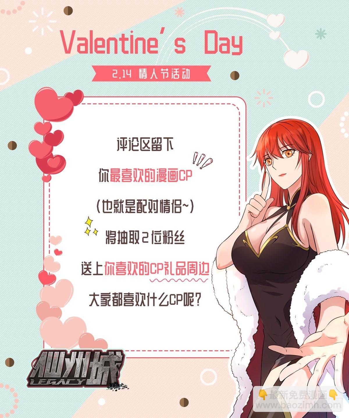 第15话 故人相逢-第19话