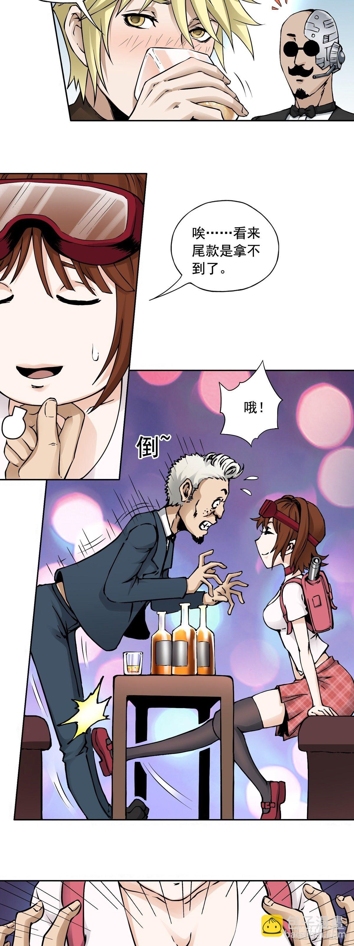 第15话 故人相逢-第19话