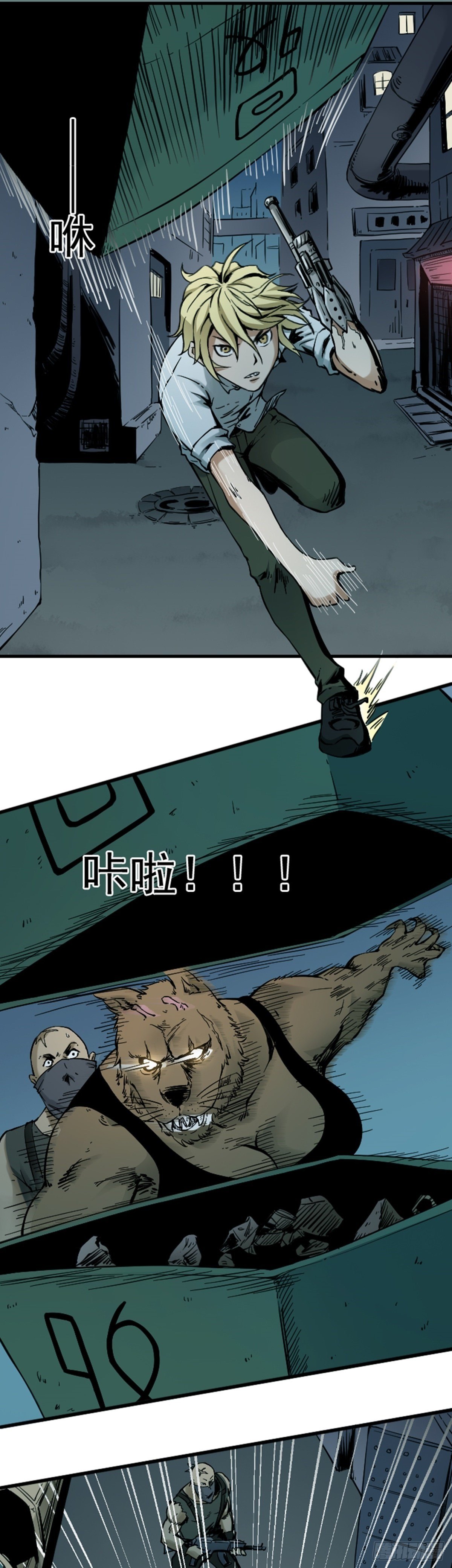 第2话 银行大劫案 上-第3话