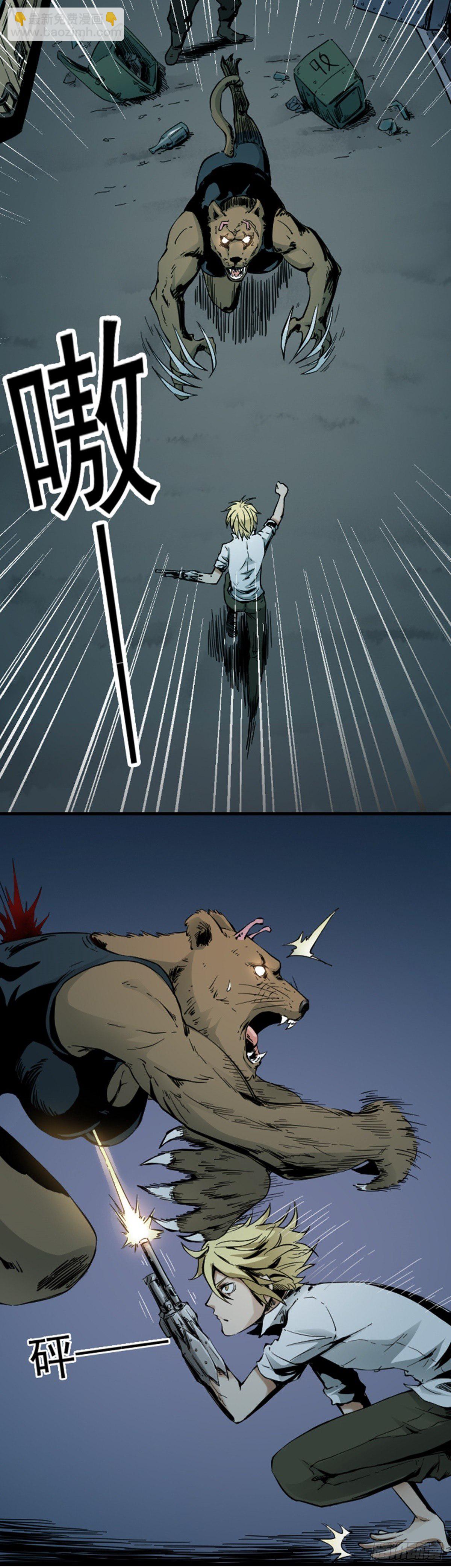 第2话 银行大劫案 上-第3话