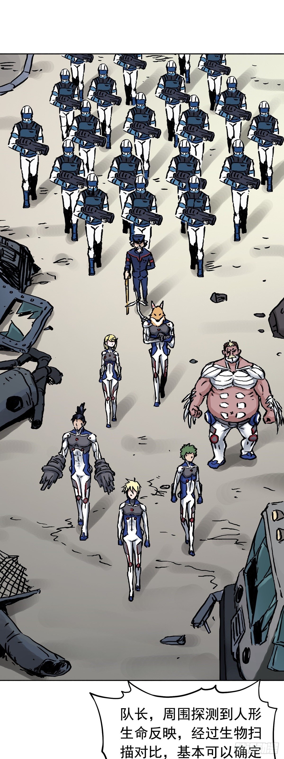 第17话 下层贫民窟-第21话