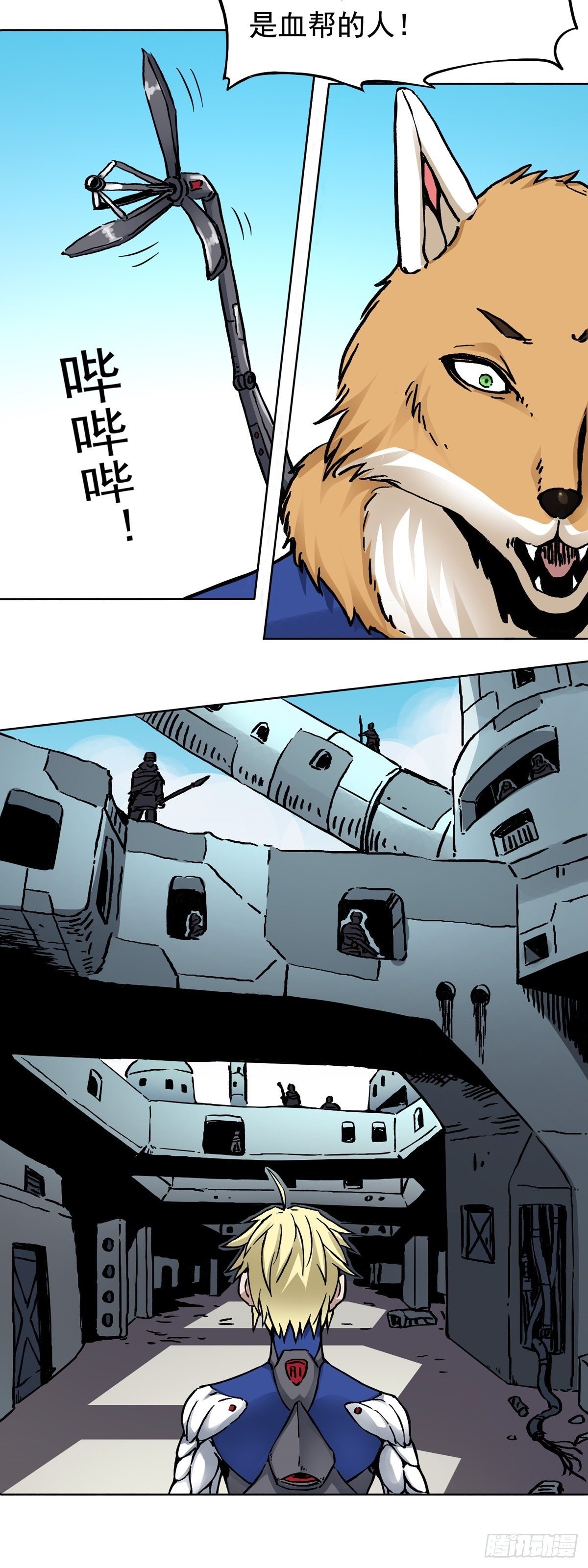 第17话 下层贫民窟-第21话