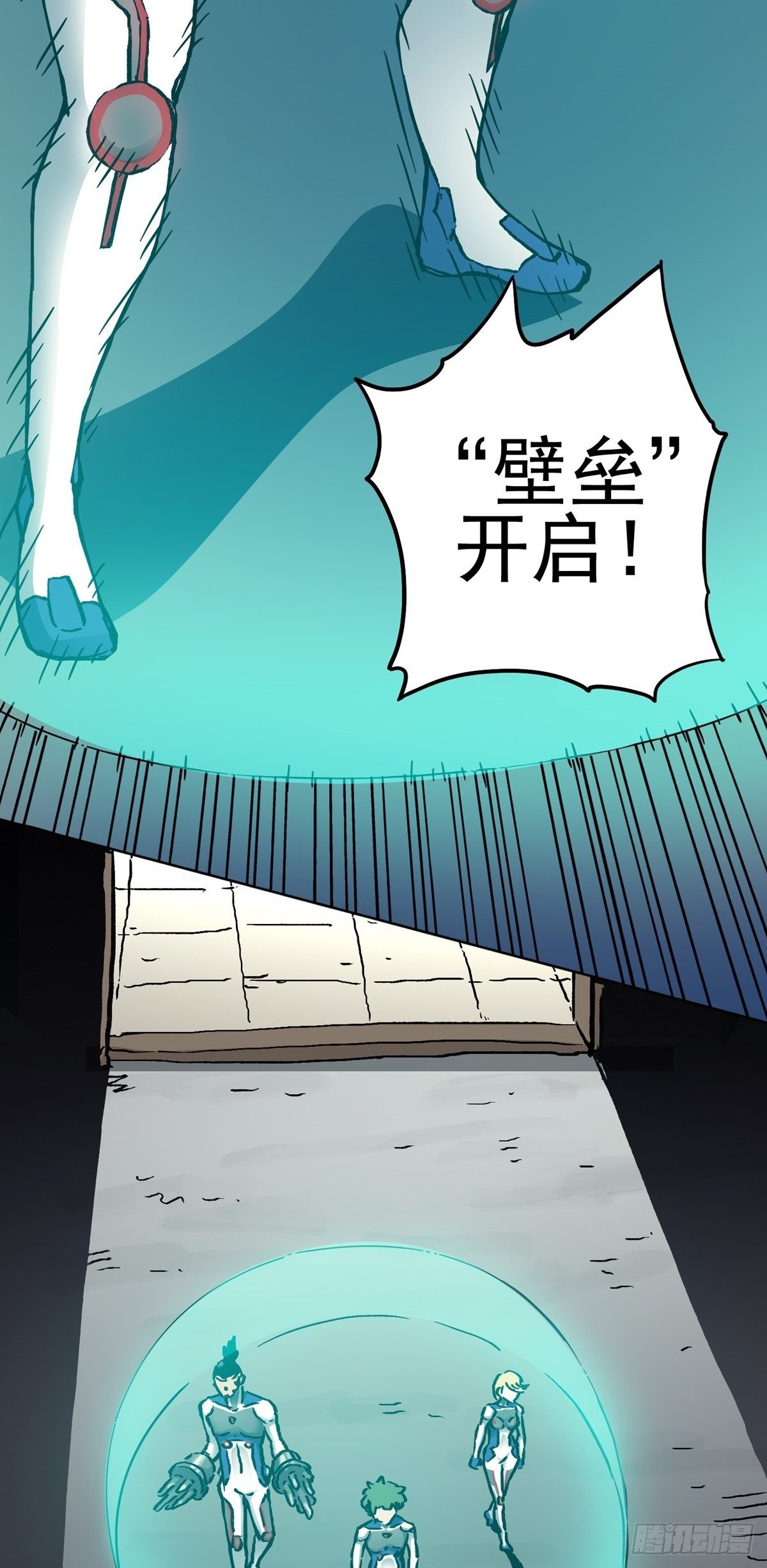 第17话 下层贫民窟-第21话