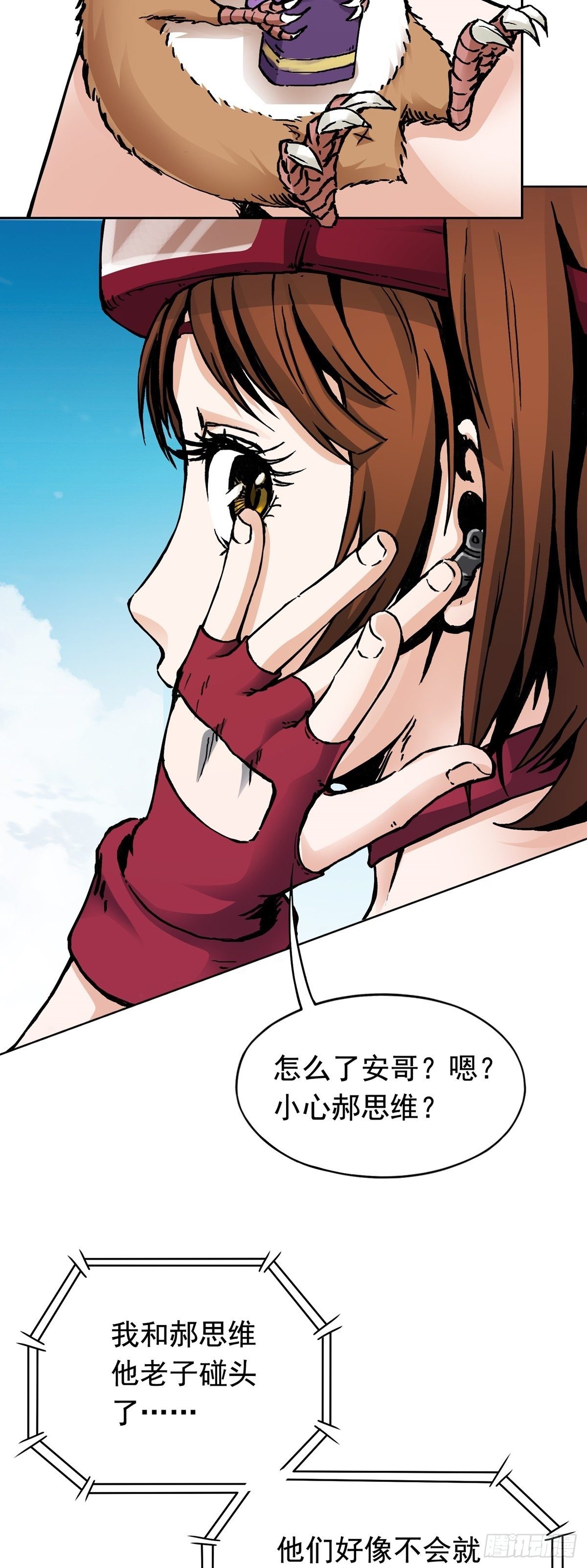 第17话 下层贫民窟-第21话