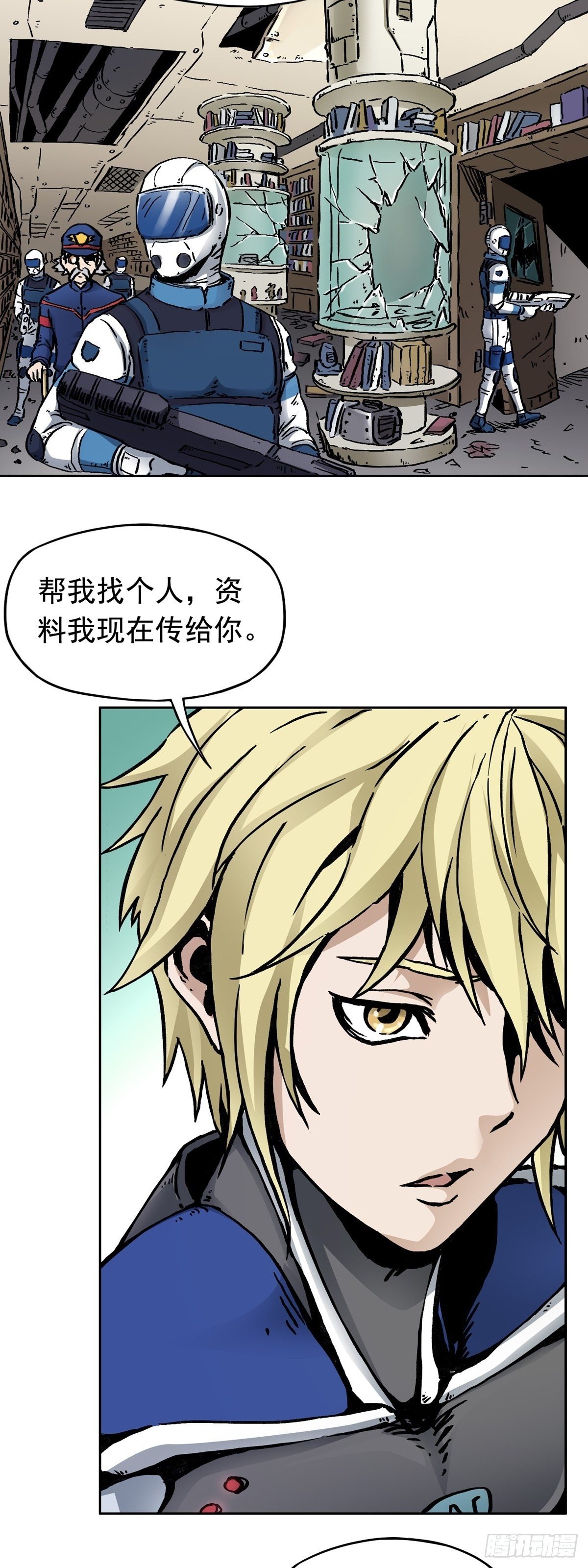 第17话 下层贫民窟-第21话