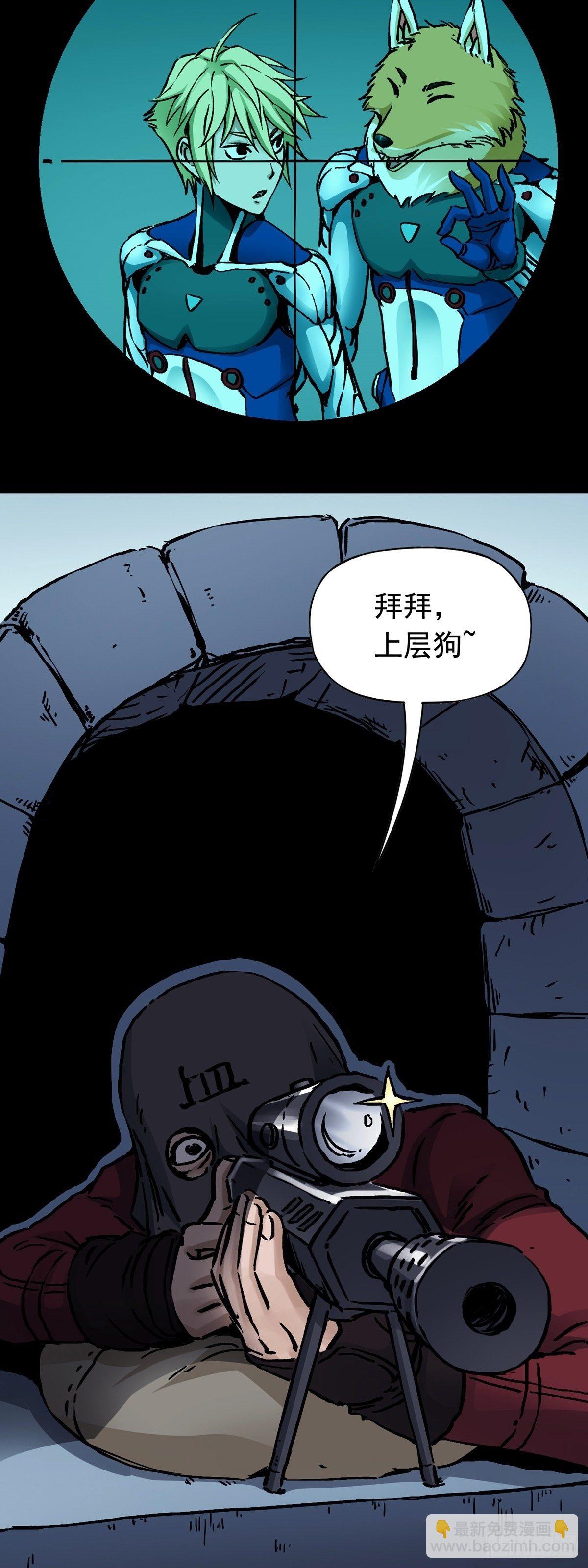 第19话 激战贫民窟-第23话